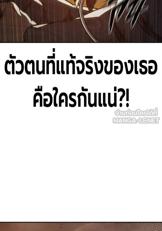 Juvenile Prison ตอนที่ 44 83