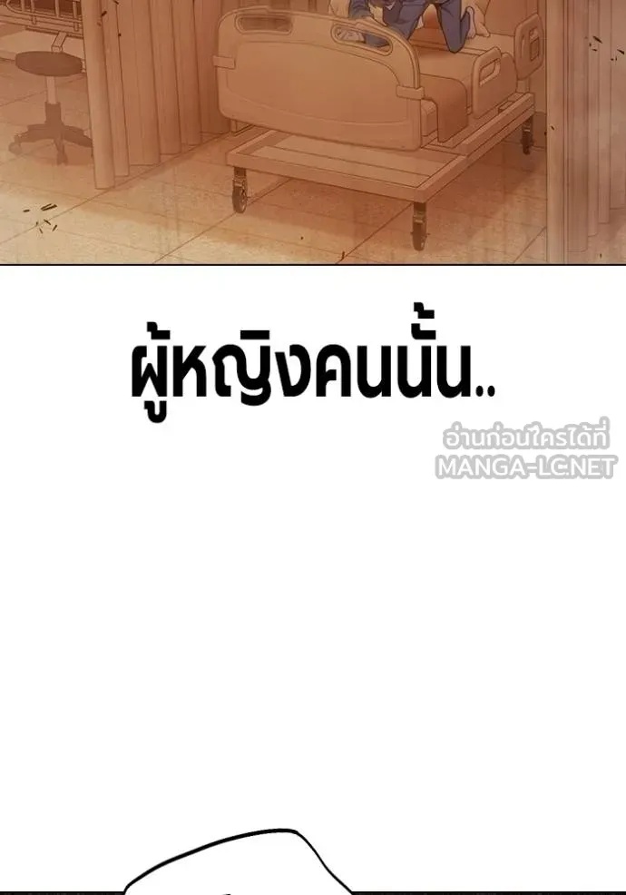 Juvenile Prison ตอนที่ 44 81