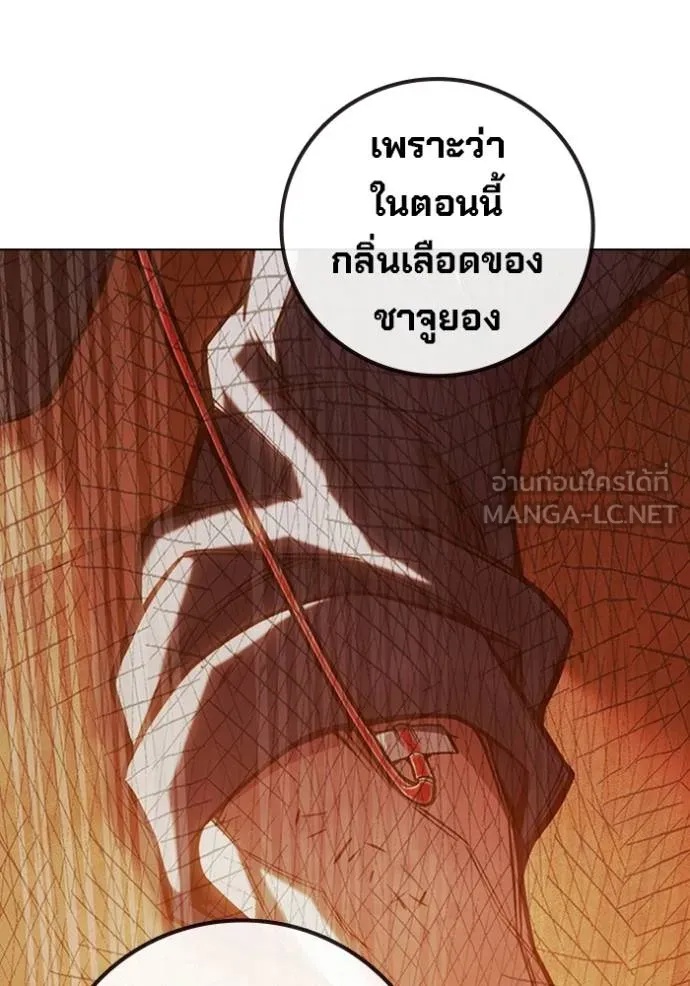 Juvenile Prison ตอนที่ 44 93