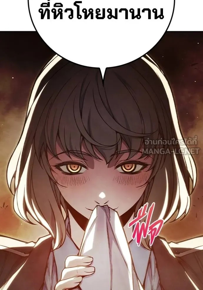 Juvenile Prison ตอนที่ 44 95