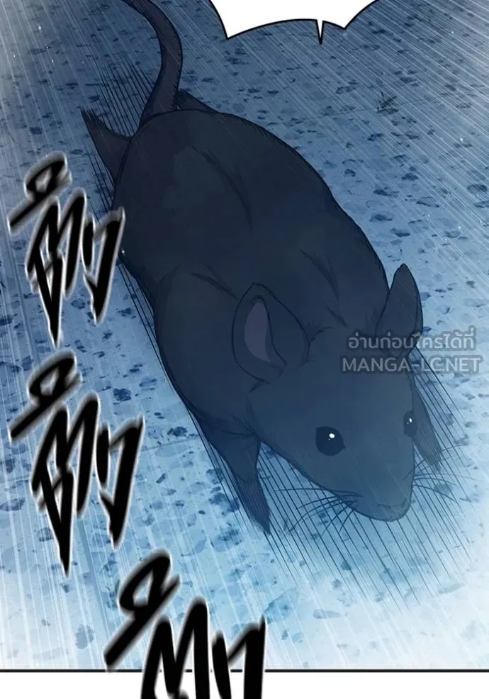 Juvenile Prison ตอนที่ 44 102