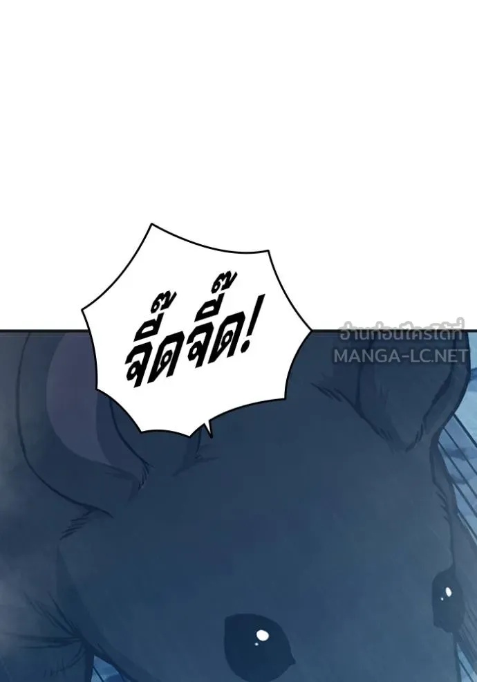 Juvenile Prison ตอนที่ 44 100