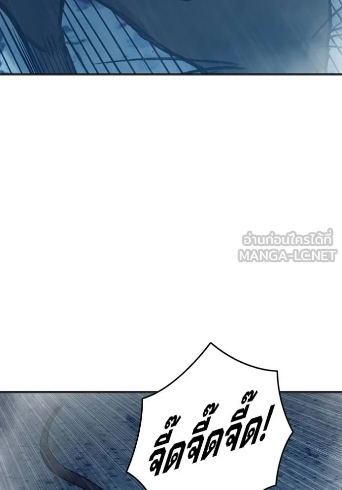 Juvenile Prison ตอนที่ 44 101