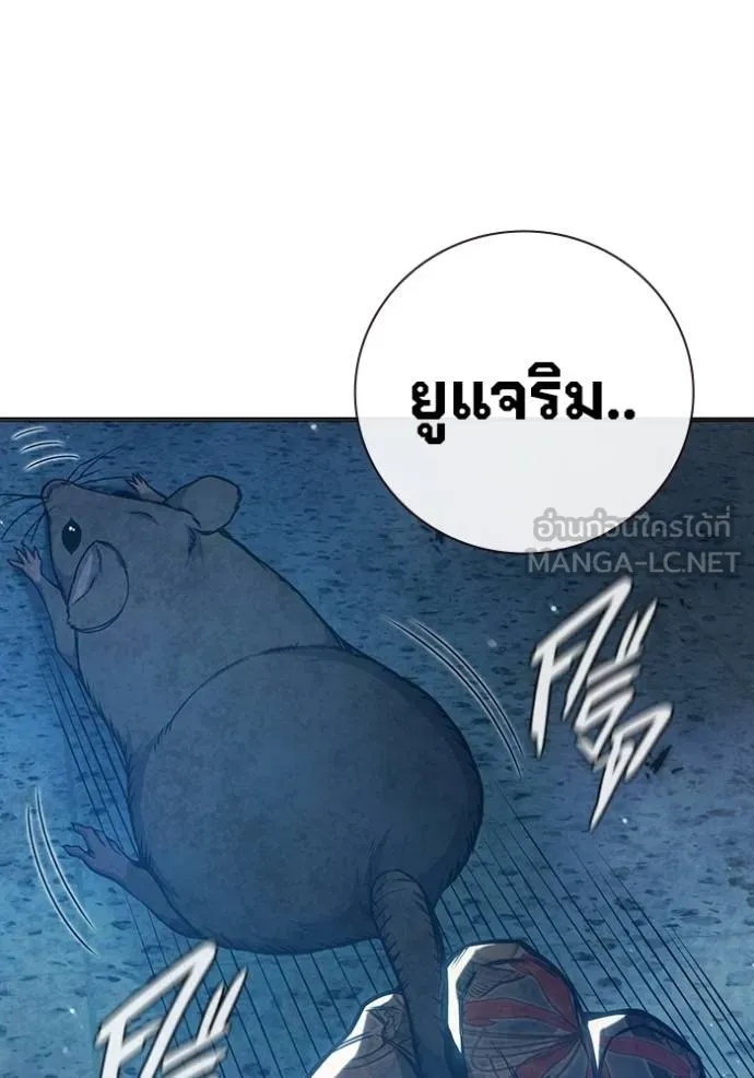 Juvenile Prison ตอนที่ 44 105