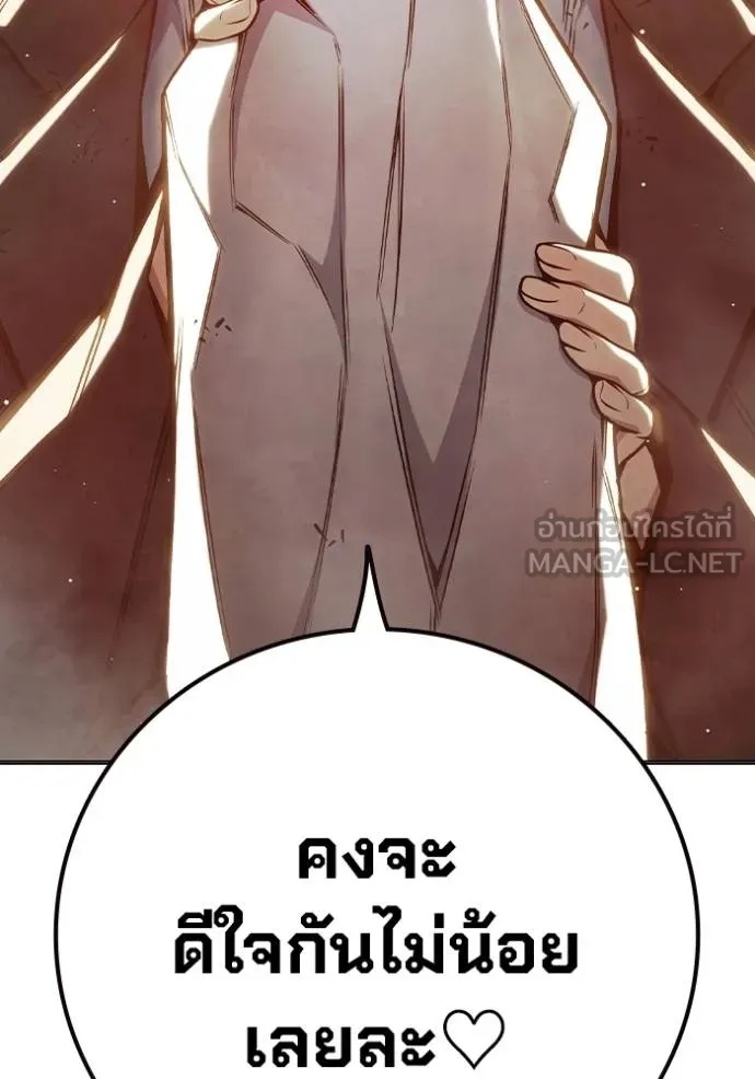 Juvenile Prison ตอนที่ 44 96