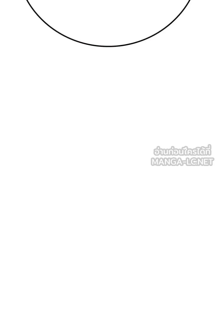 Juvenile Prison ตอนที่ 44 97
