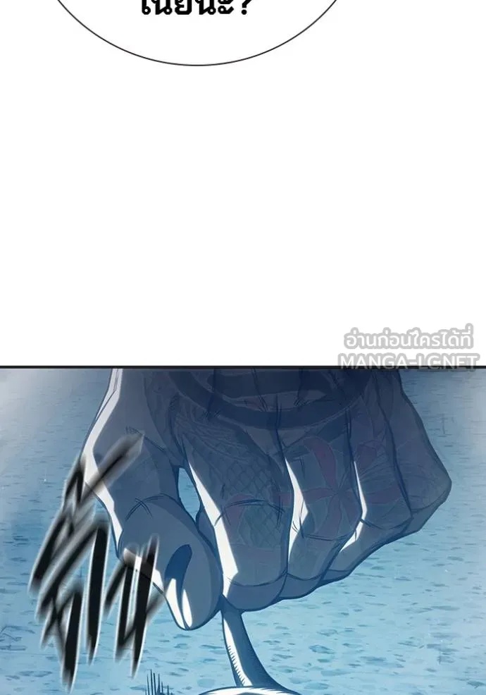 Juvenile Prison ตอนที่ 44 107