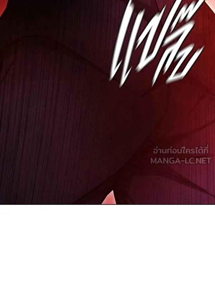 Juvenile Prison ตอนที่ 44 130