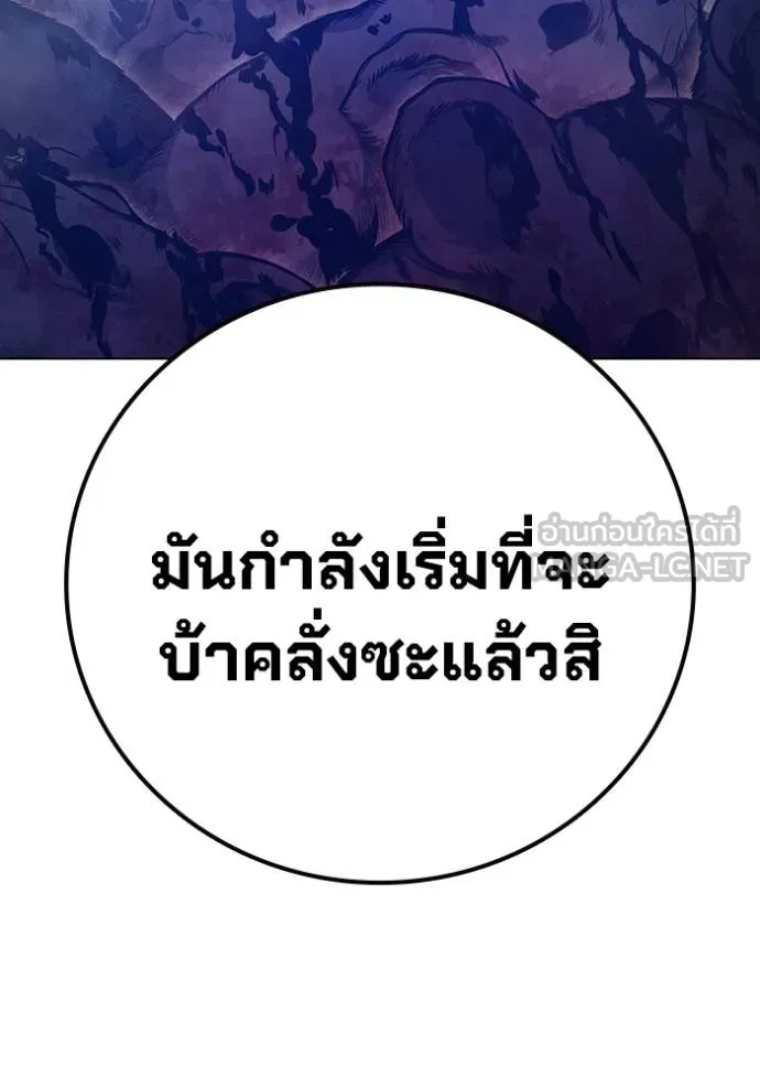 Juvenile Prison ตอนที่ 44 133