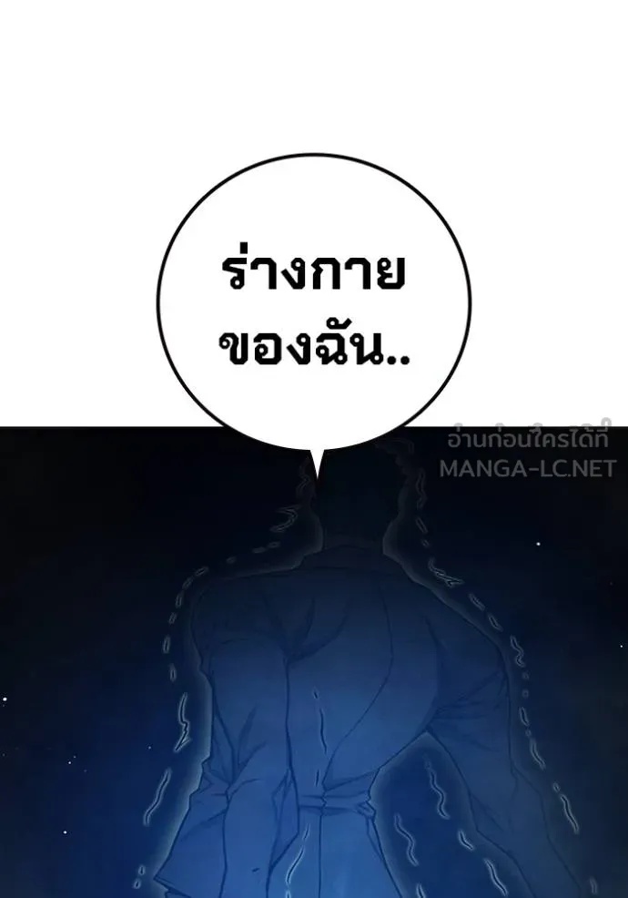 Juvenile Prison ตอนที่ 44 131
