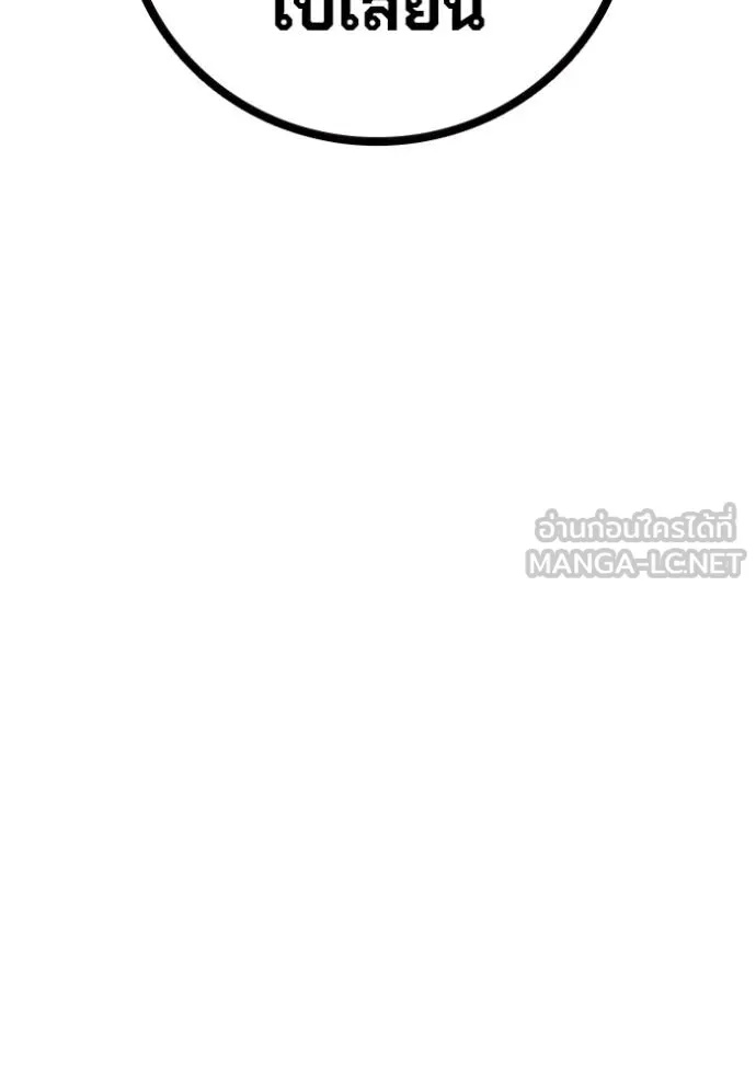 Juvenile Prison ตอนที่ 44 138