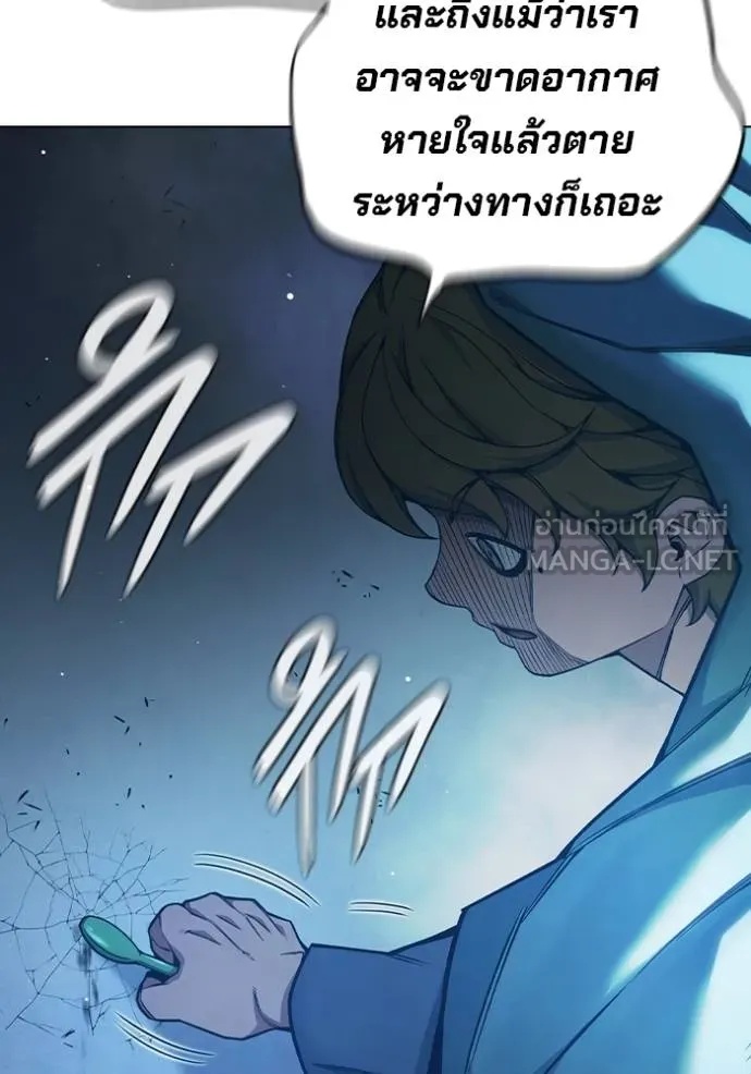 Juvenile Prison ตอนที่ 44 145