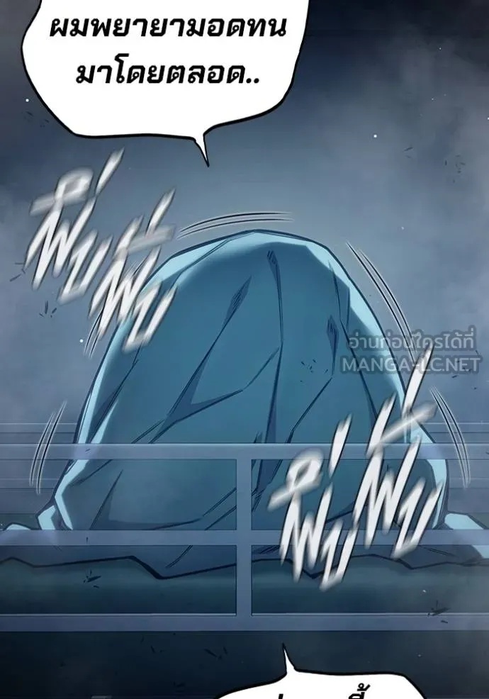 Juvenile Prison ตอนที่ 44 141