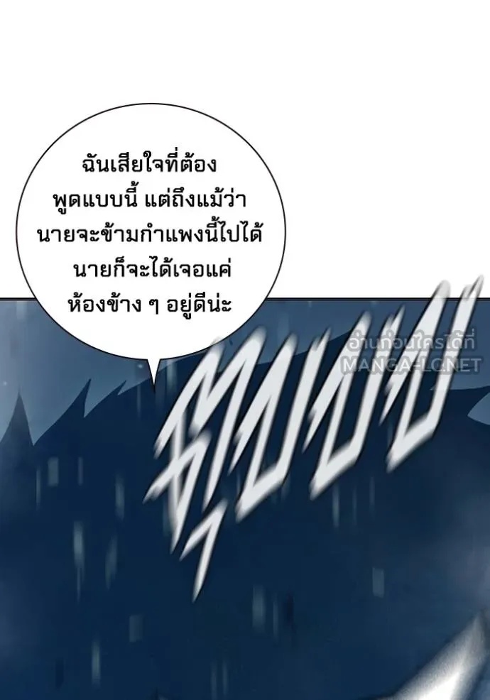 Juvenile Prison ตอนที่ 44 147