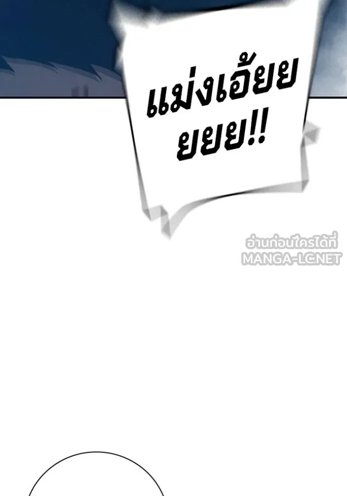 Juvenile Prison ตอนที่ 44 148