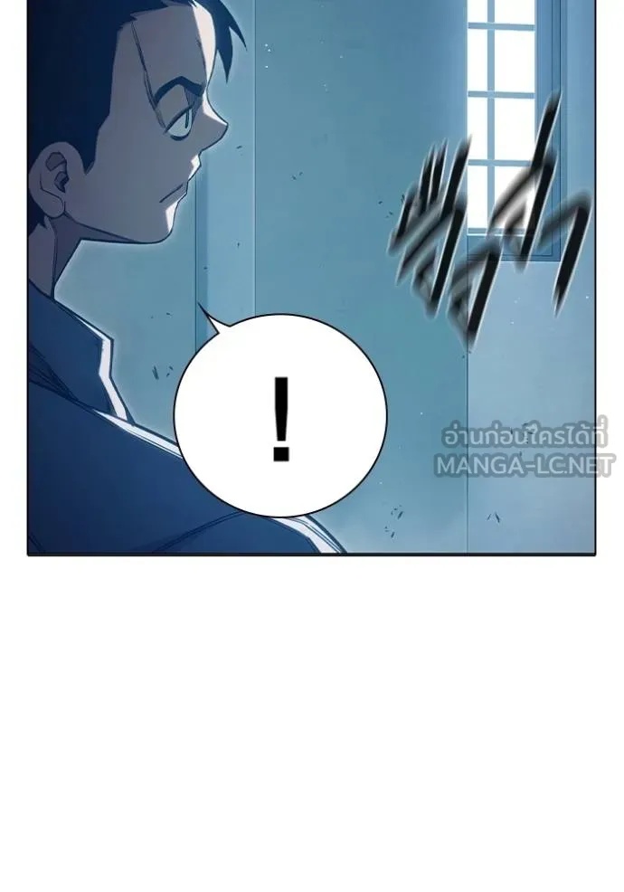Juvenile Prison ตอนที่ 44 155