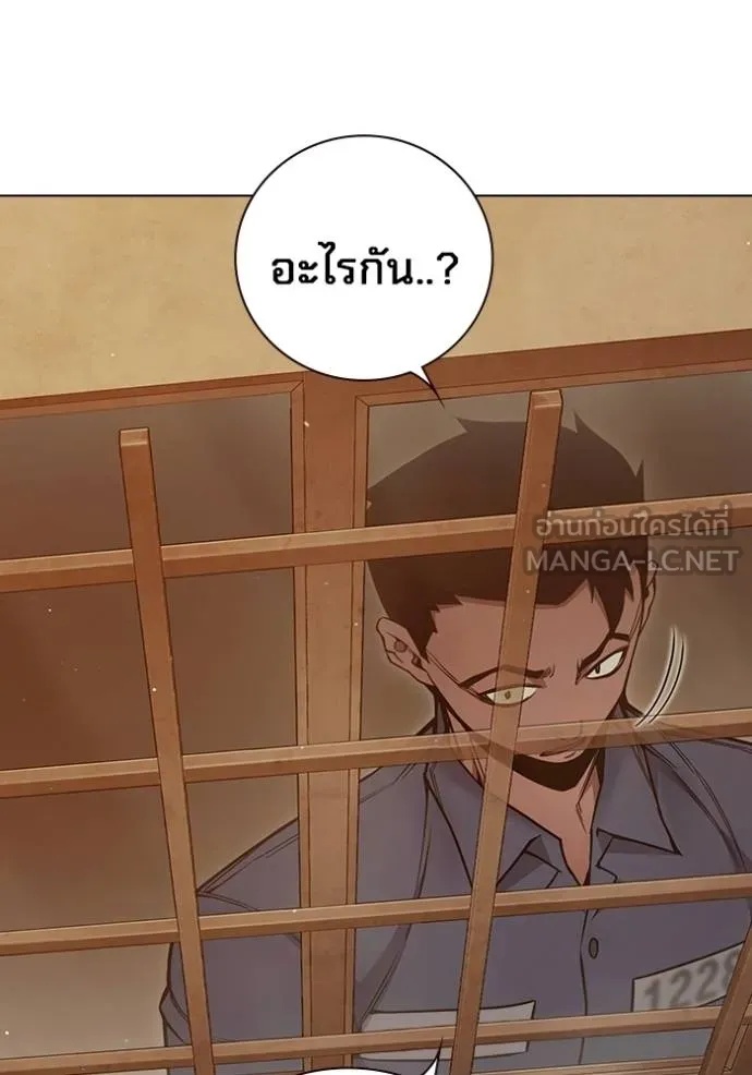 Juvenile Prison ตอนที่ 44 156