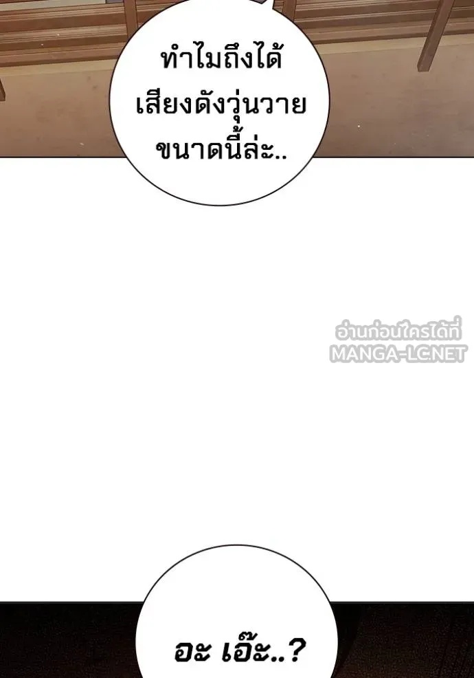 Juvenile Prison ตอนที่ 44 157