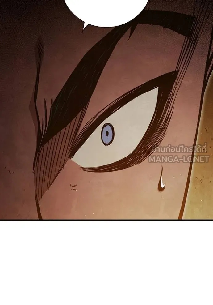 Juvenile Prison ตอนที่ 44 158