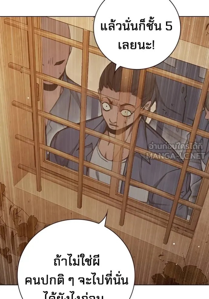 Juvenile Prison ตอนที่ 44 161