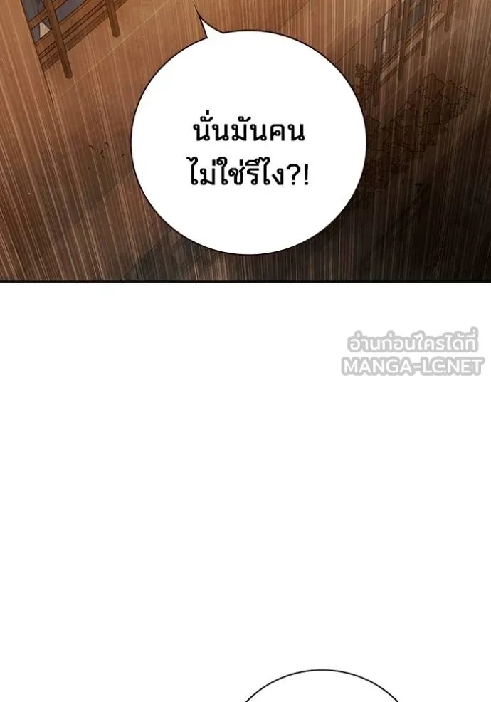 Juvenile Prison ตอนที่ 44 160