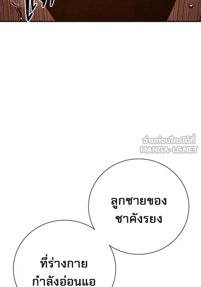Juvenile Prison ตอนที่ 44 171