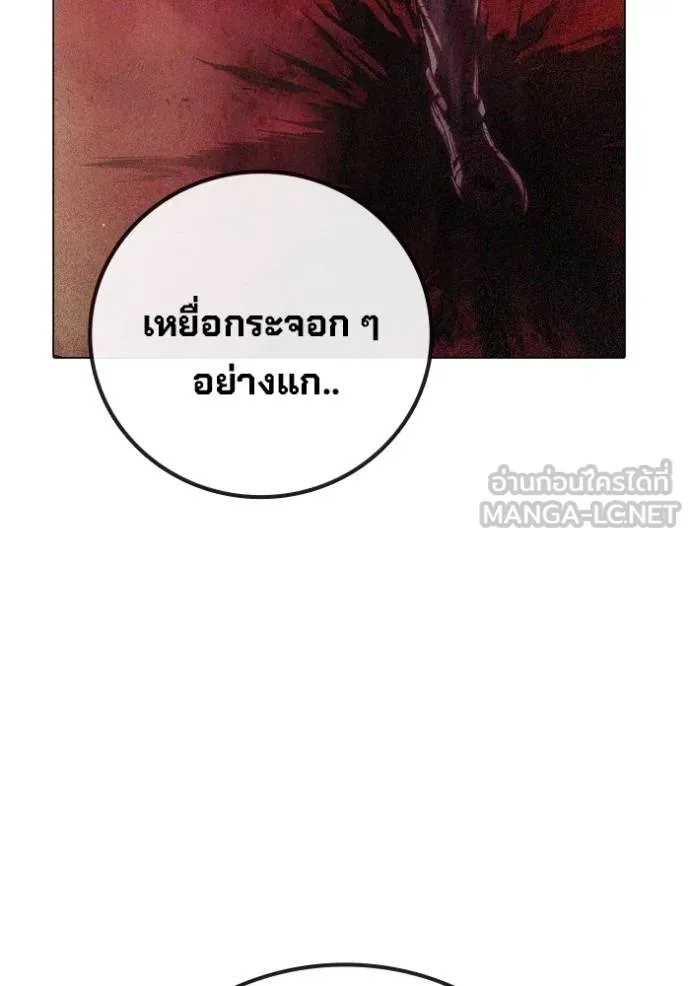 Juvenile Prison ตอนที่ 44 182