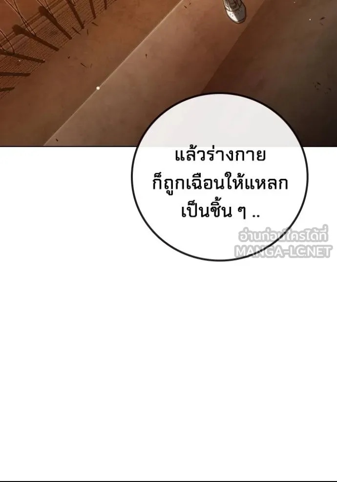 Juvenile Prison ตอนที่ 44 177