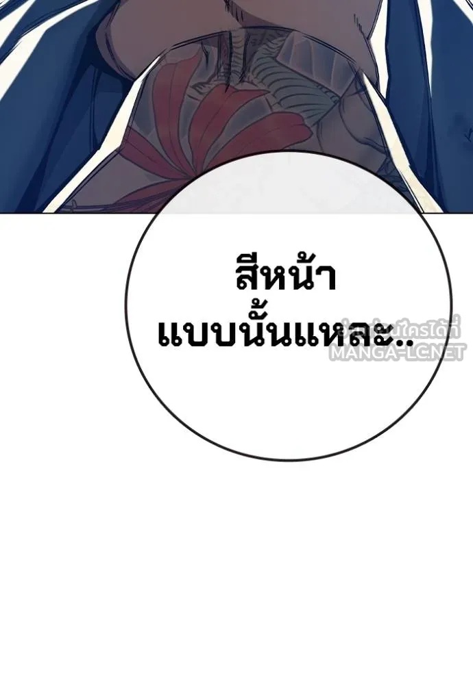 Juvenile Prison ตอนที่ 44 186
