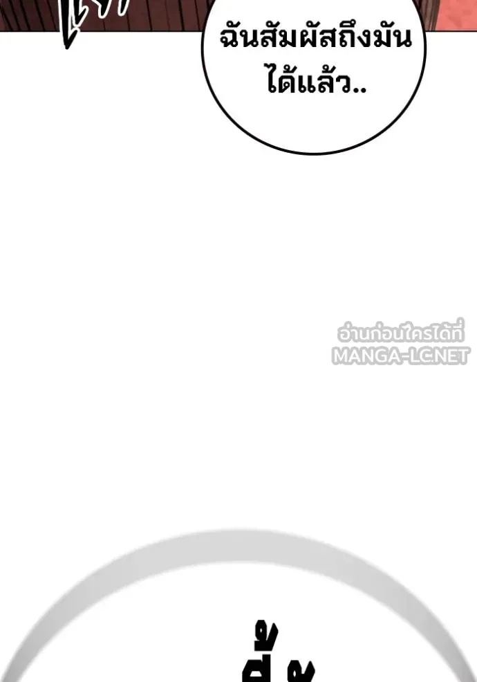 Juvenile Prison ตอนที่ 44 188