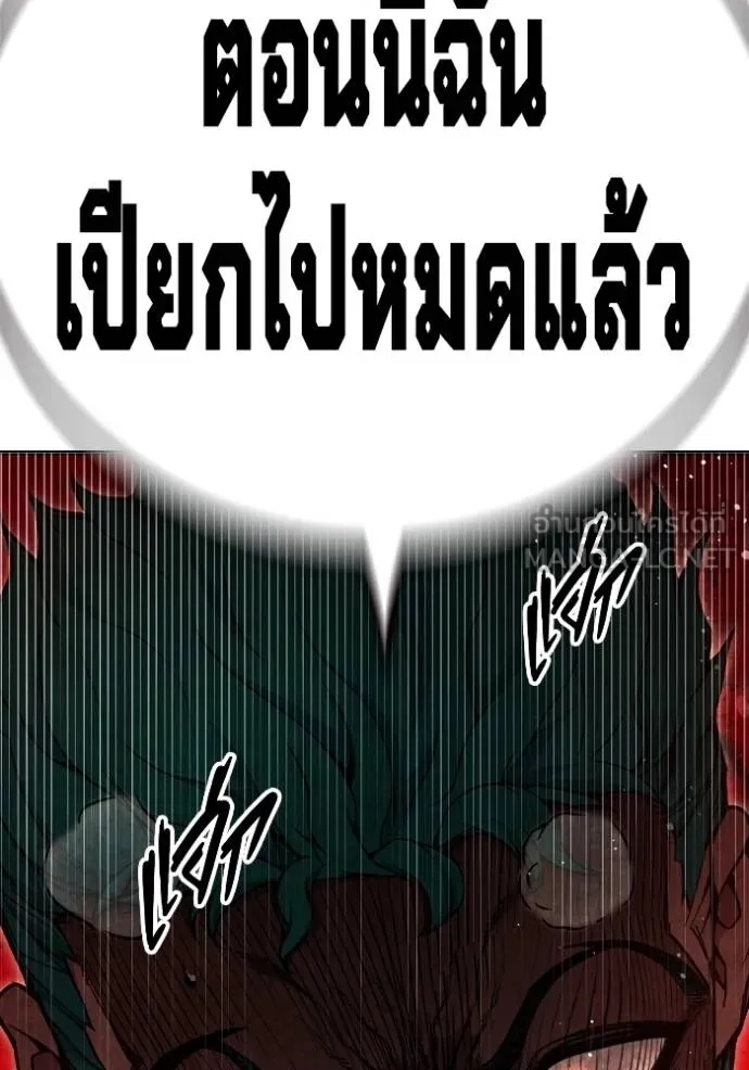 Juvenile Prison ตอนที่ 44 189