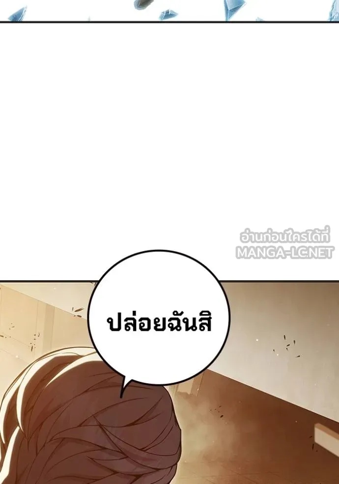 Juvenile Prison ตอนที่ 44 193