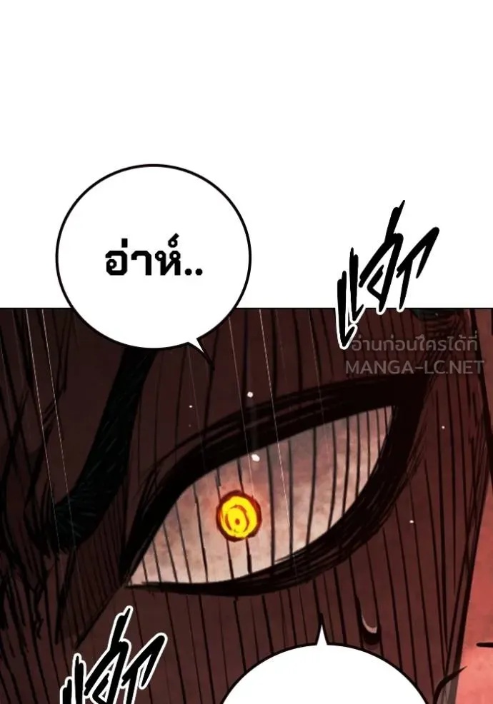 Juvenile Prison ตอนที่ 44 187