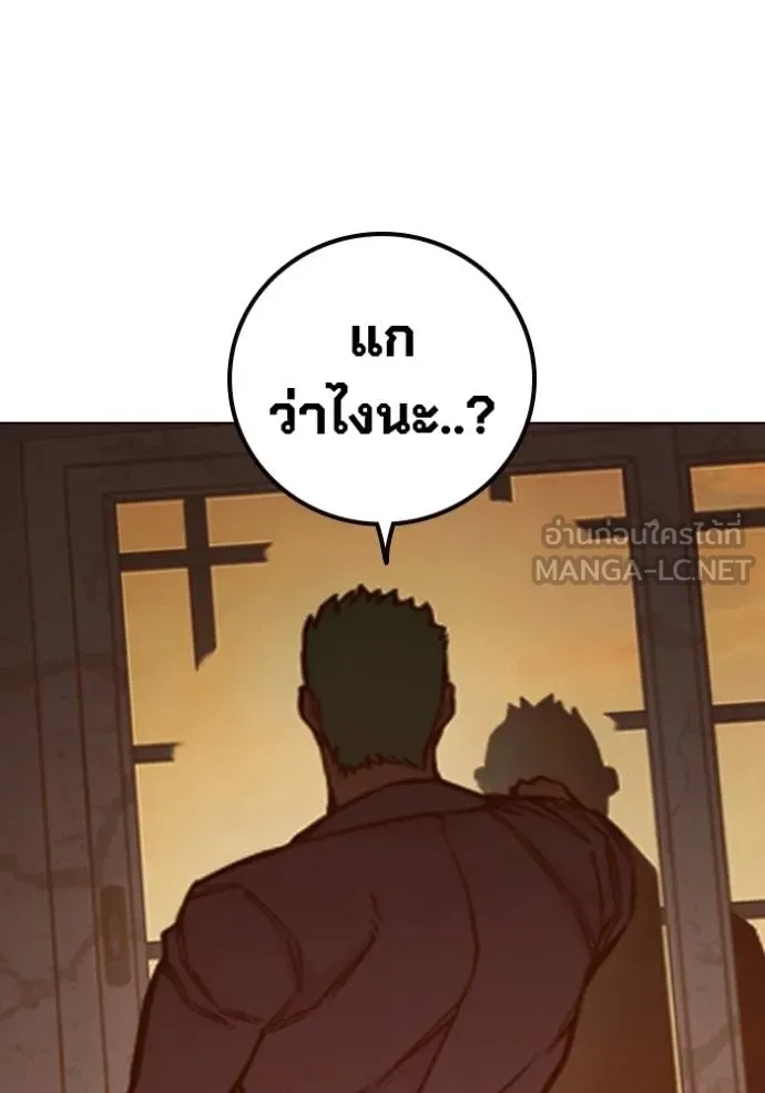 Juvenile Prison ตอนที่ 44 195