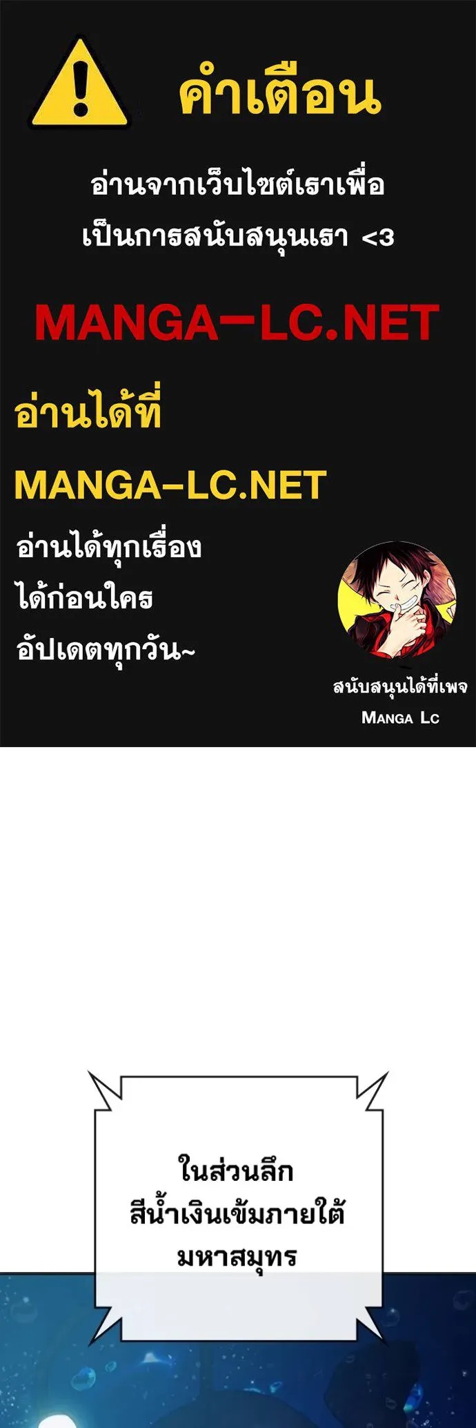 Juvenile Prison ตอนที่ 45 1