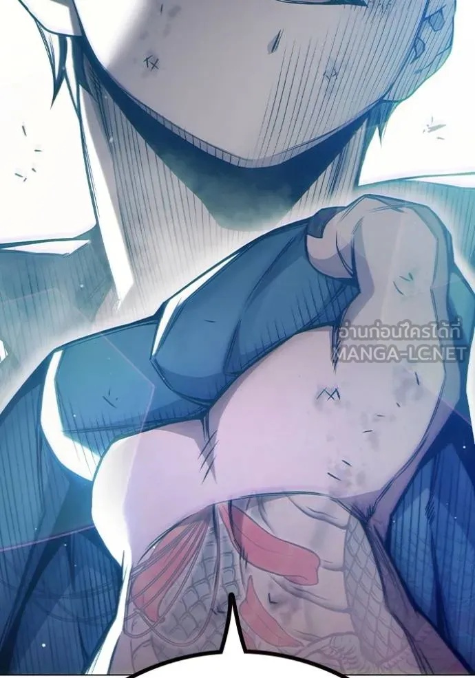 Juvenile Prison ตอนที่ 44 200