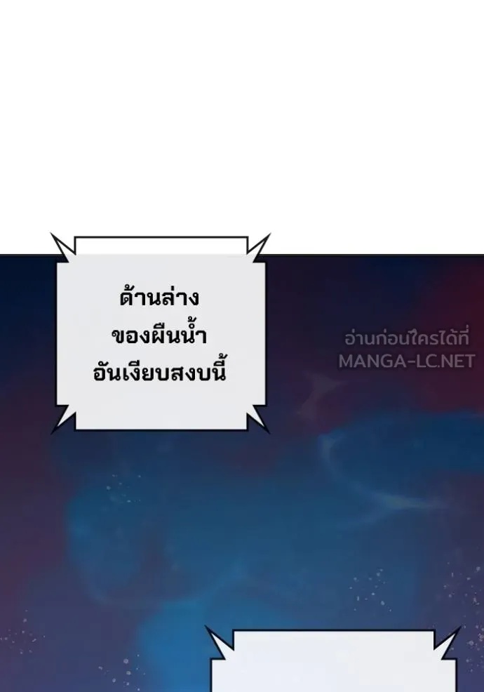 Juvenile Prison ตอนที่ 45 3