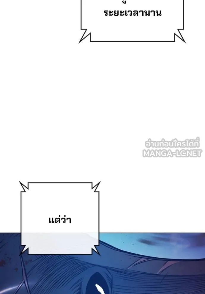 Juvenile Prison ตอนที่ 45 7