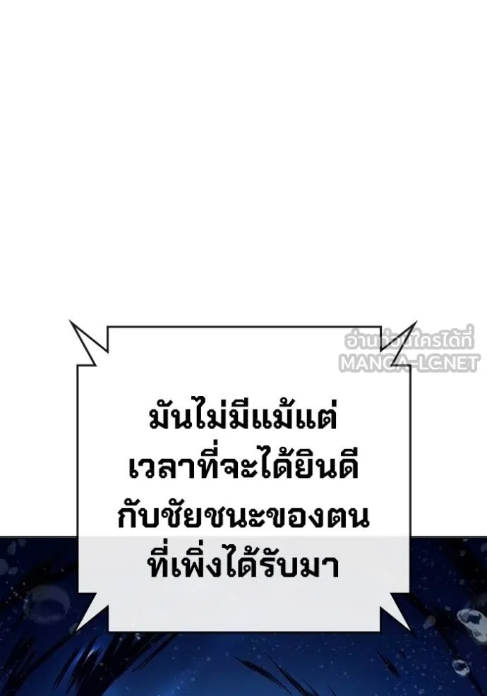 Juvenile Prison ตอนที่ 45 9