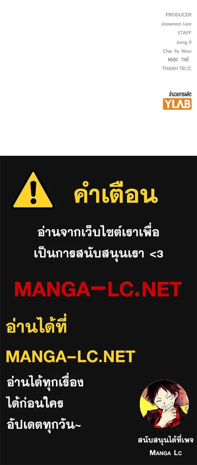 Juvenile Prison ตอนที่ 44 202