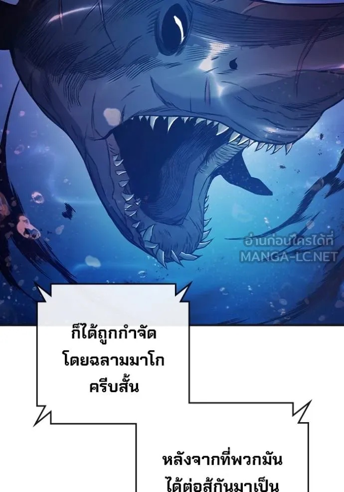 Juvenile Prison ตอนที่ 45 6