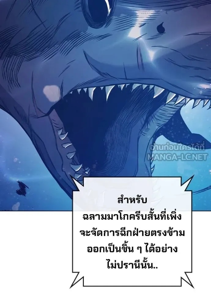 Juvenile Prison ตอนที่ 45 8