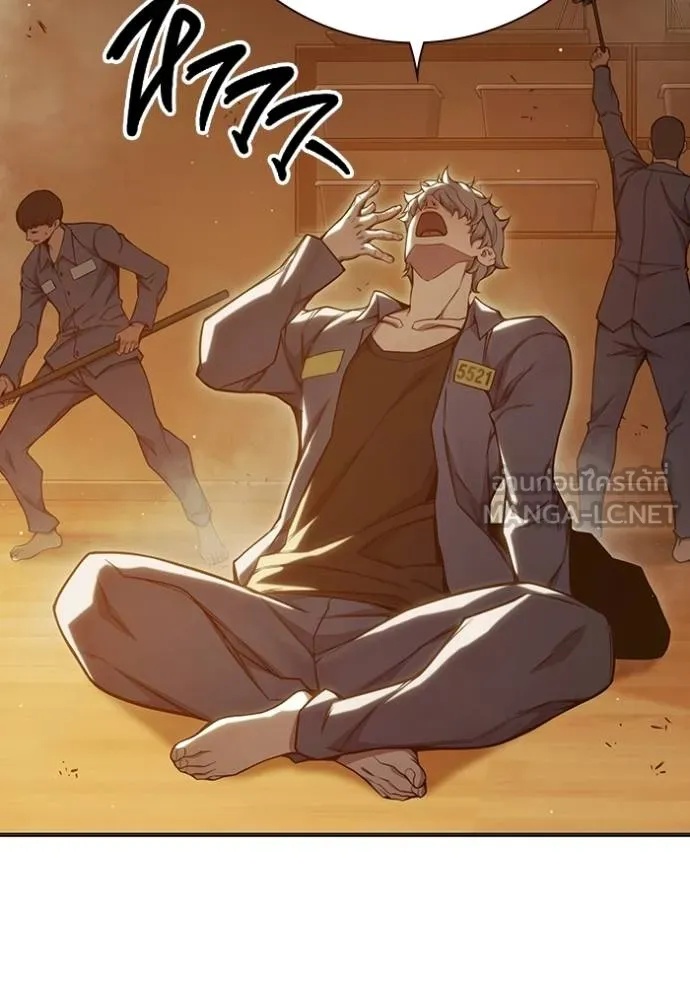 Juvenile Prison ตอนที่ 45 17