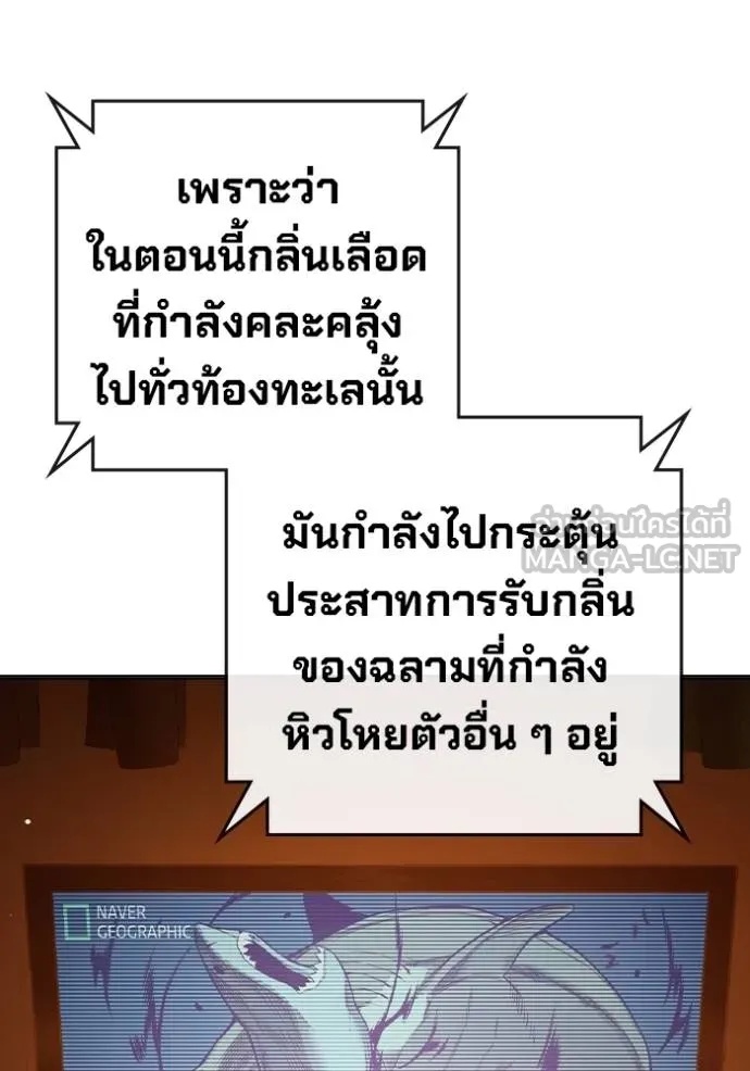 Juvenile Prison ตอนที่ 45 12