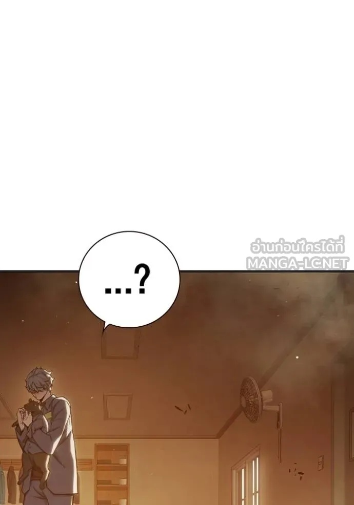 Juvenile Prison ตอนที่ 45 23