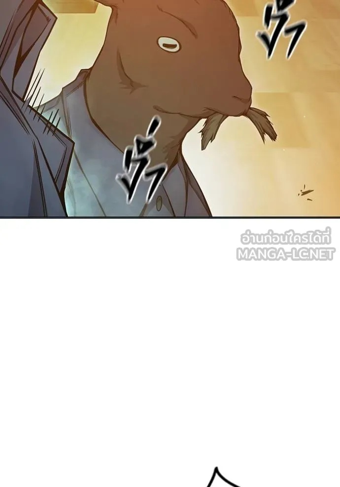 Juvenile Prison ตอนที่ 45 20