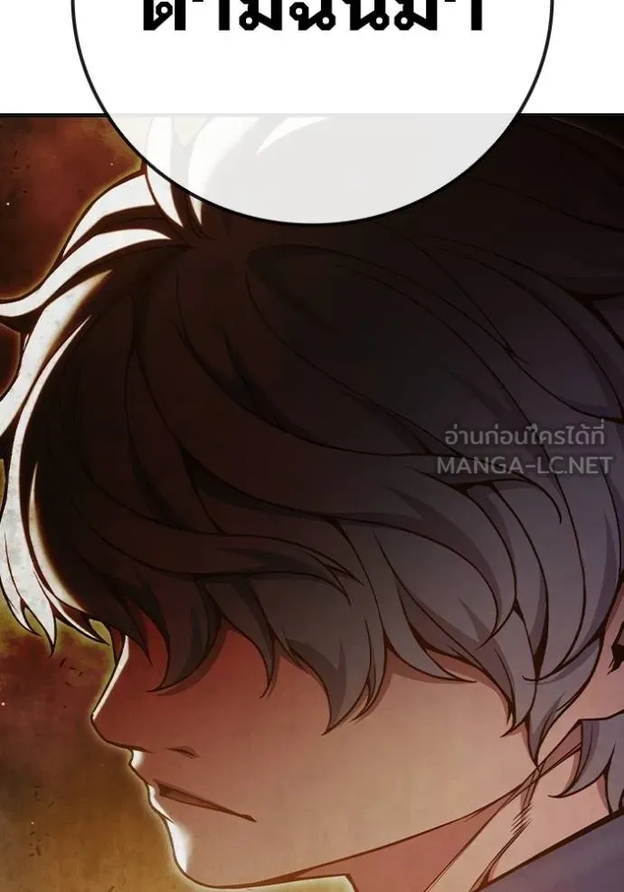 Juvenile Prison ตอนที่ 45 25