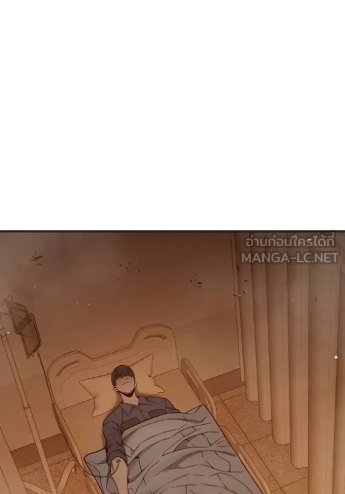 Juvenile Prison ตอนที่ 45 30