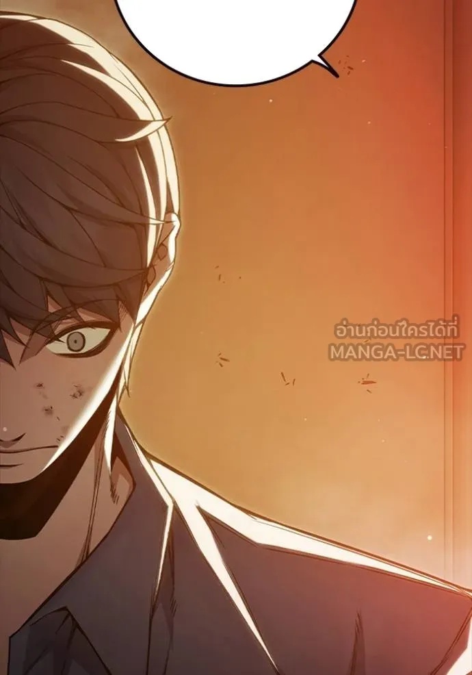 Juvenile Prison ตอนที่ 45 37