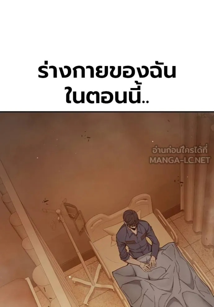 Juvenile Prison ตอนที่ 45 35
